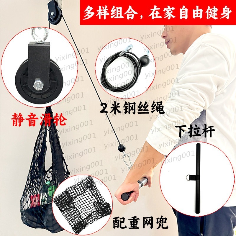 Multifunctional Gym Cable Hand - Home Gym Diy ulasan dan harga